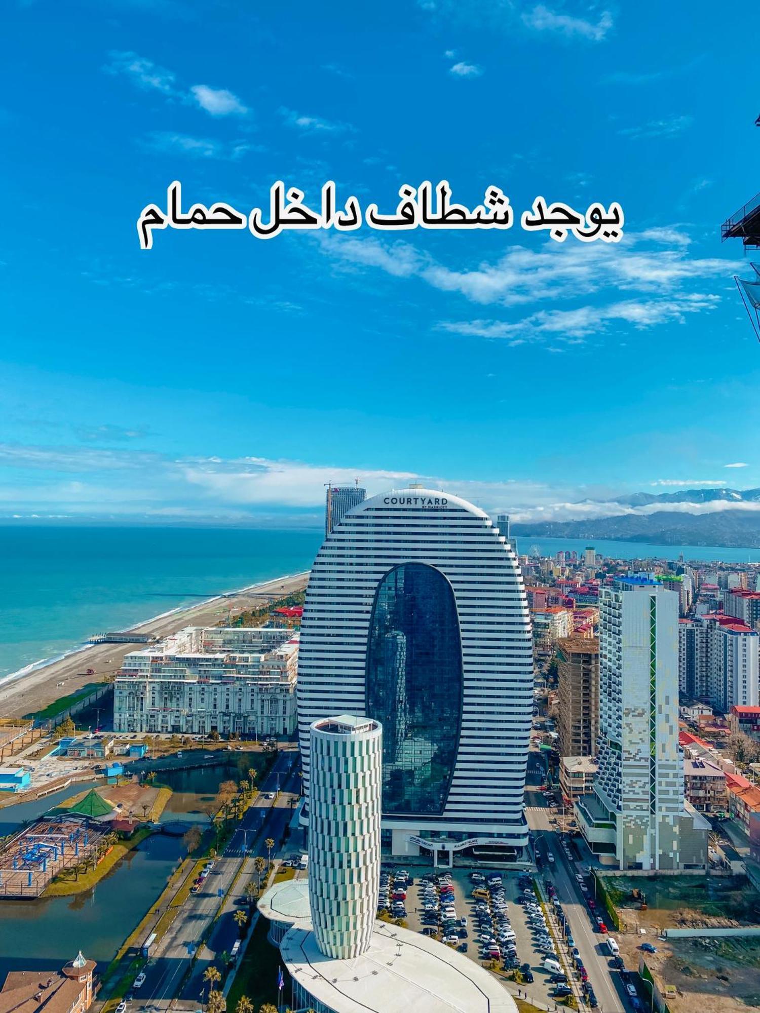Отель Batumi High View Экстерьер фото